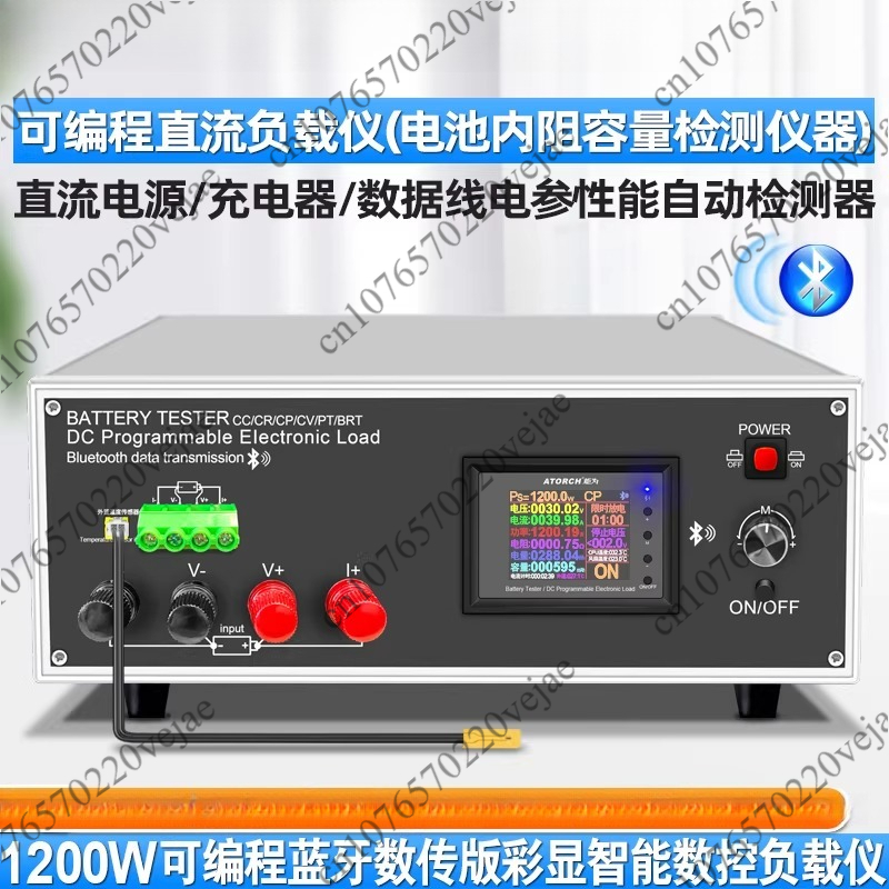 Battery Load Tester - 600W 200V 40A DC Penguji Beban