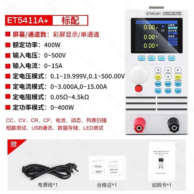 Penguji beban elektronik DC, p - Battery Load Tester ulasan dan harga