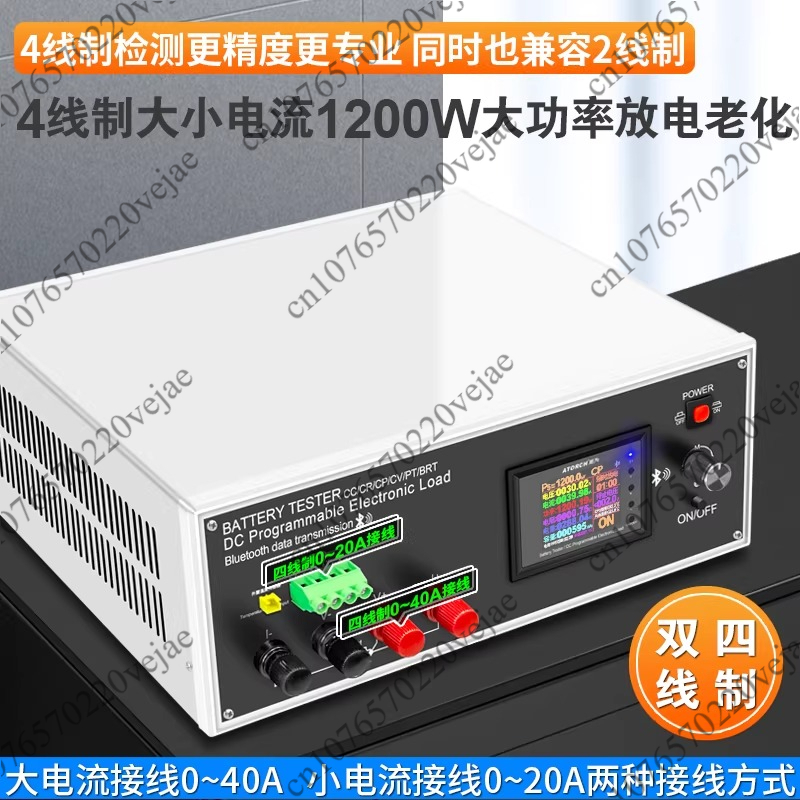 600W 200V 40A DC Penguji Beban - Battery Load Tester ulasan dan harga